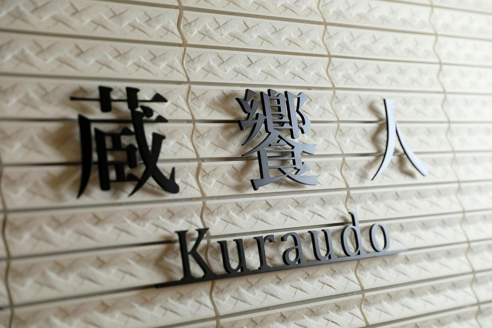 Naruko Kanko Hotel Osaki  Luaran gambar